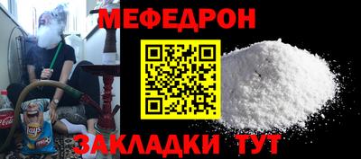 MESCALINE Первоуральск