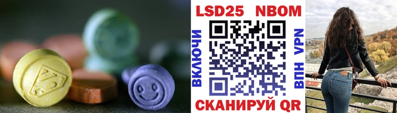 купить  цена  Слободской  LSD-25 экстази кислота 