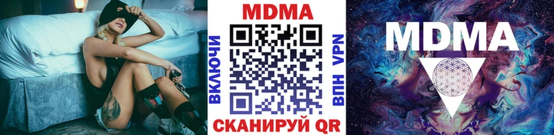 MDMA Molly  Слободской 