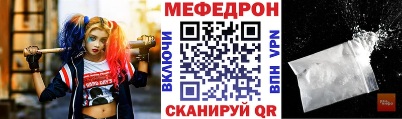 МЕФ VHQ  Слободской 