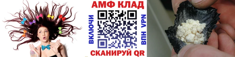 наркота  Слободской  Метамфетамин винт 