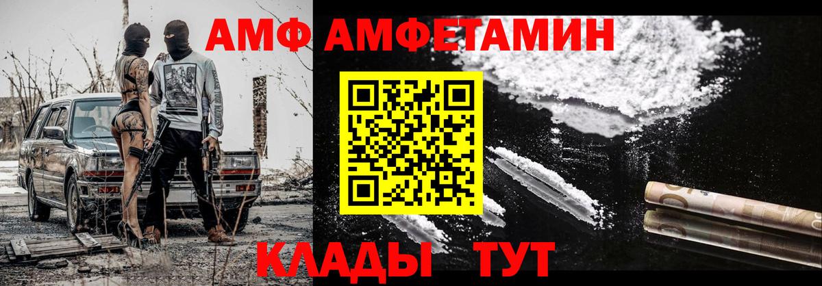 Первитин винт Слободской