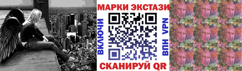 продажа наркотиков Слободской Марки 25I-NBOMe 1,8мг