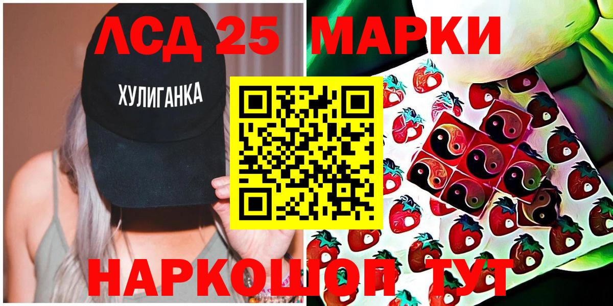 Наркотические марки 1,5мг  Вход с VPN  Слободской  Наркотические марки 1,5мг 